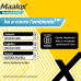 Maalox RefluRAPID Senza Glutine Senza Lattosio 40 Compresse Masticabili