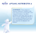 Aptamil Nutribiotik 4 Nutricia 1000ml