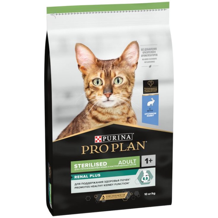 Pro Plan Sterilised Ricco in Salmone - 10KG