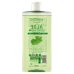 Aloe Dermo-Bagno Equilibra 400ml